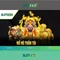 Slot365 – Nền tảng chơi slot trực tuyến đỉnh cao