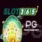 Slot365: Nền tảng chơi slot trực tuyến hiện đại và an toàn